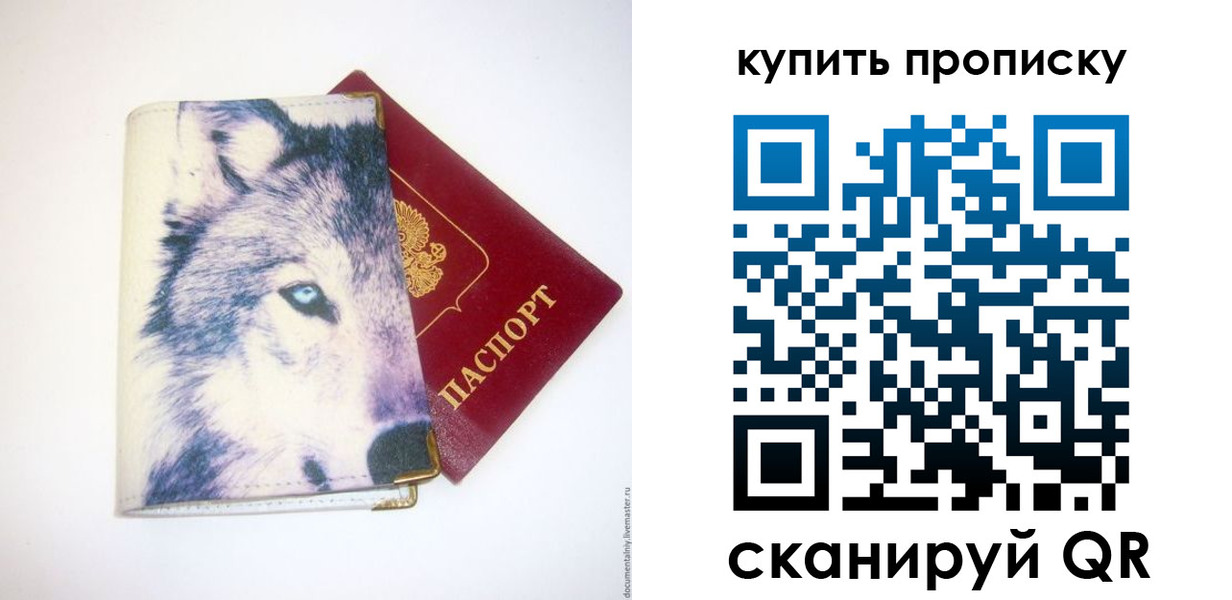 временная регистрация поиск в Хабаровском крае