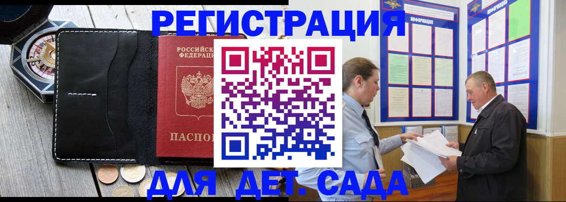 найти адрес прописки в Хабаровском крае